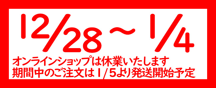 町田酒造 MAX大吟醸 35 生詰 720ml